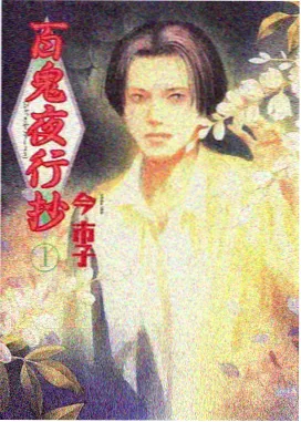 春分烘焙店标本卡封面缩略图