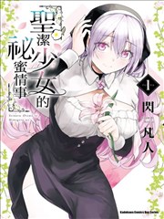 铅字街区漫画改编动画标本卡封面