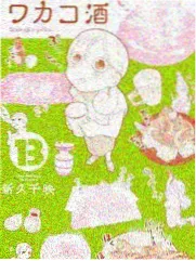 声优练习场动漫综艺标本卡封面