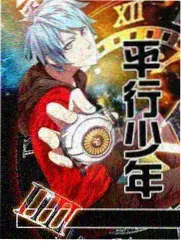 深夜作画室动漫综艺标本卡封面