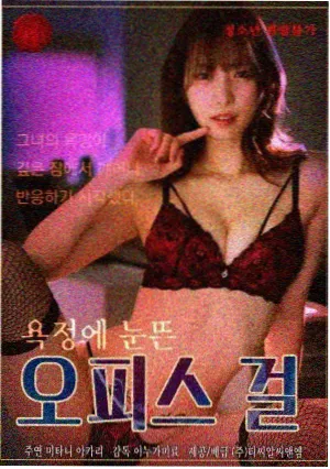 齿轮与麦浪电视动画标本卡封面