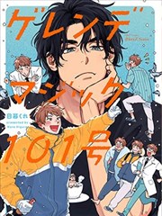 织云观察日记漫画改编动画标本卡封面