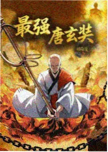 雪线以北剧场动画标本卡封面